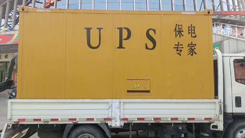 渝北怎样判断柴油发电机组和UPS电源的配合工作是否正常？